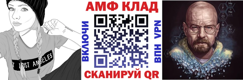 hydra маркетплейс  Шацк  АМФЕТАМИН 98%  купить наркоту 