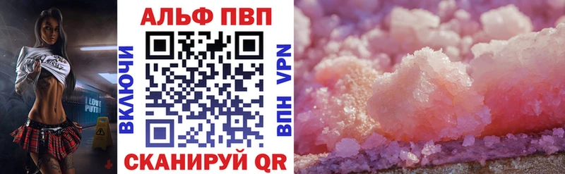 А ПВП СК КРИС Шацк
