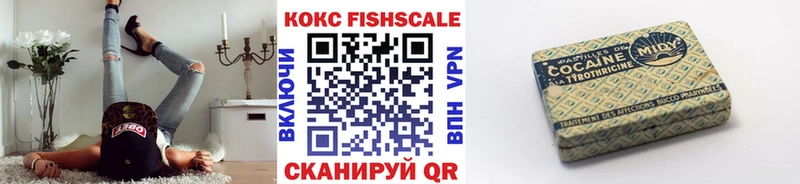 это формула  OMG ссылка  Шацк  Кокаин 97% 