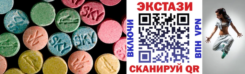 Ecstasy 300 mg  Шацк 