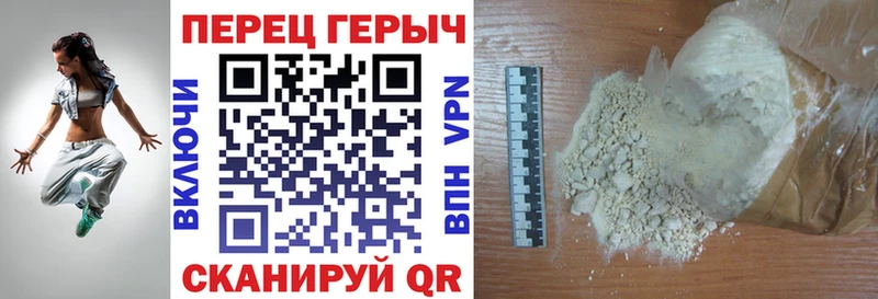 купить наркотики сайты  Шацк  ГЕРОИН белый 