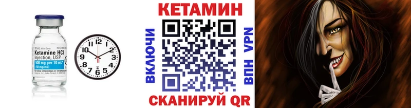 сколько стоит  Шацк  Кетамин ketamine 