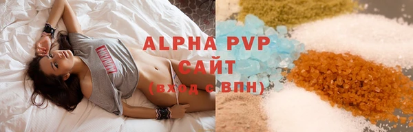 таблы Балахна