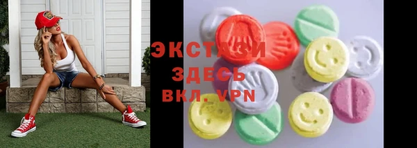 гидропоника Балабаново