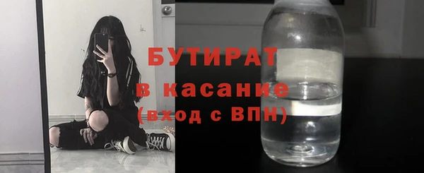 таблы Балахна