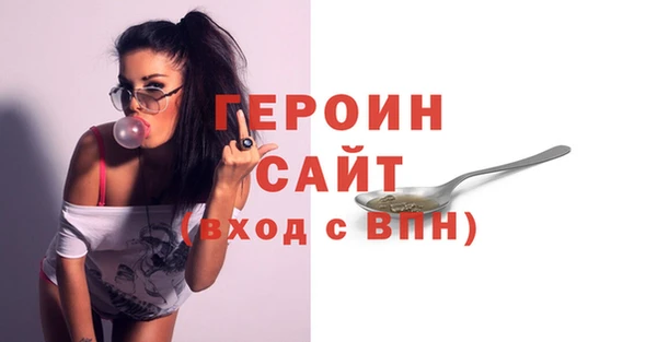 гашик Баксан