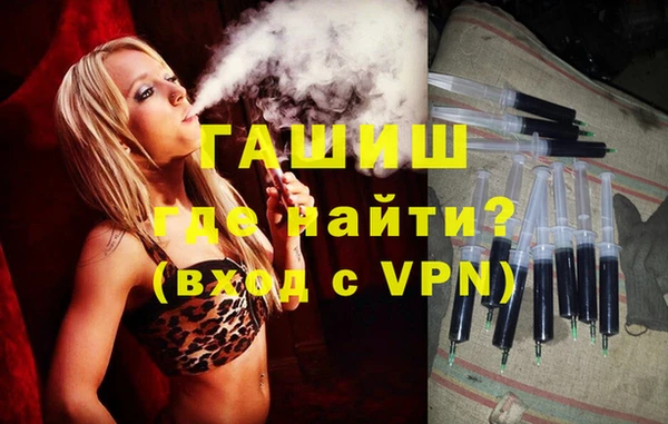гашик Баксан