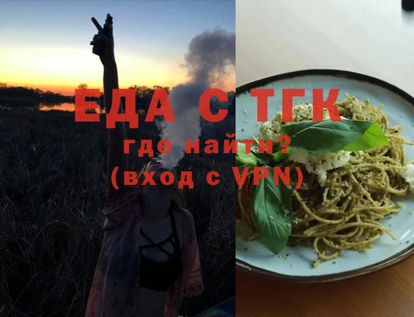 гидропоника Балабаново