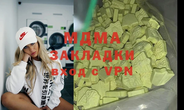 таблы Балахна