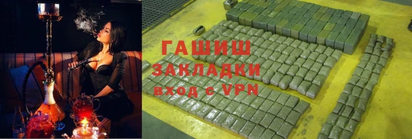 гашик Баксан