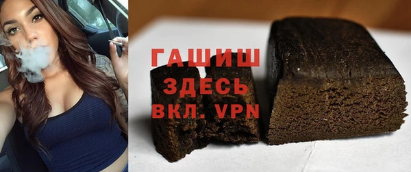 таблы Балахна