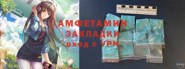 гашик Баксан