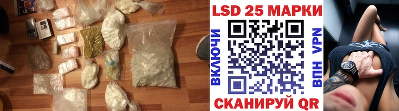 наркошоп  Шацк  Лсд 25 экстази ecstasy 