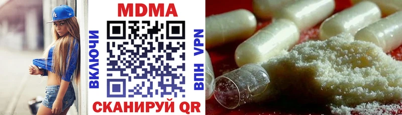 блэк спрут ONION  Шацк  МДМА crystal 