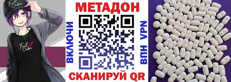 где купить   Шацк  ссылка на мегу ONION  Метадон methadone 