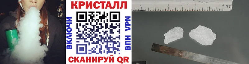 купить наркотик  кракен ONION  Первитин Methamphetamine  Шацк 