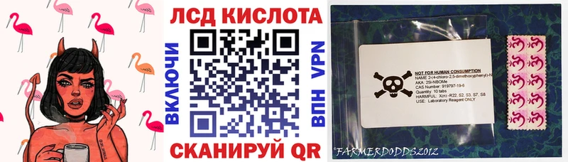 сколько стоит  Шацк  Марки N-bome 1,5мг 