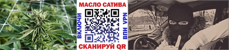 Дистиллят ТГК Wax ОМГ ОМГ ссылка Шацк