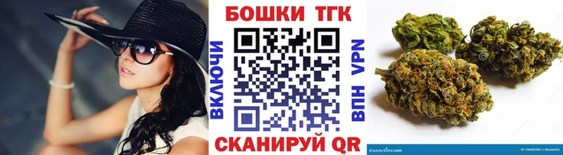 Каннабис марихуана  Шацк 